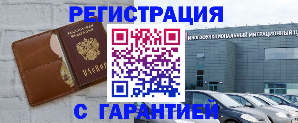 регистрация для дет. сада в Орловской области