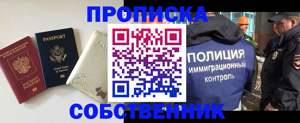регистрация для дет. сада в Орловской области