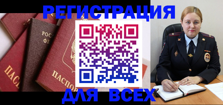 форма 3 в Орловской области